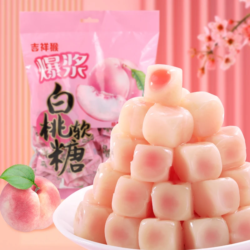 吉祥猴爆浆白桃软糖夹心水果糖网红儿童零食小吃休闲食品218g袋装