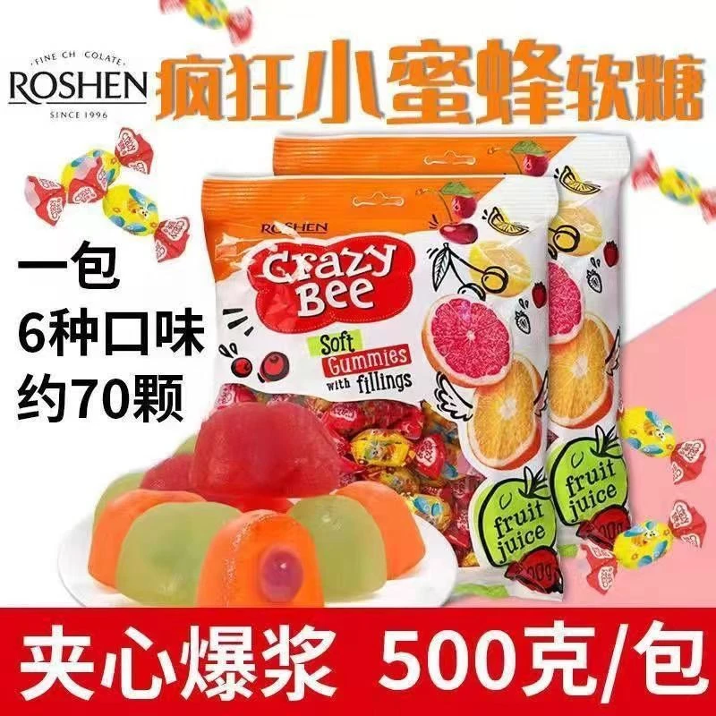 【主播推荐】KDV巧克力味夹心糖原装进口紫皮糖小蜜蜂软糖500克