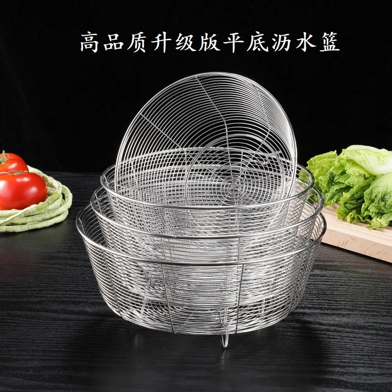 食品级不锈钢沥水篮加固厨房洗菜篮客厅高品质新款果蔬筐水果篮盘