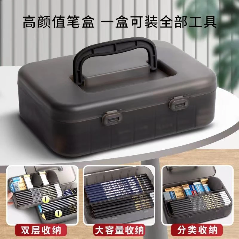 素描铅笔笔盒大容量磨砂透明素描铅笔盒美术生防断铅双层文具盒