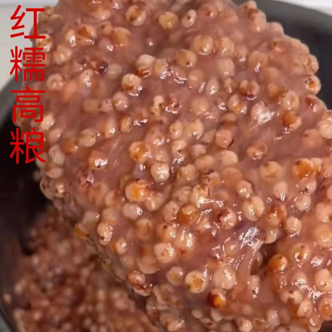 红糯高粱米东北粘高粱米五斤装粗粮杂粮