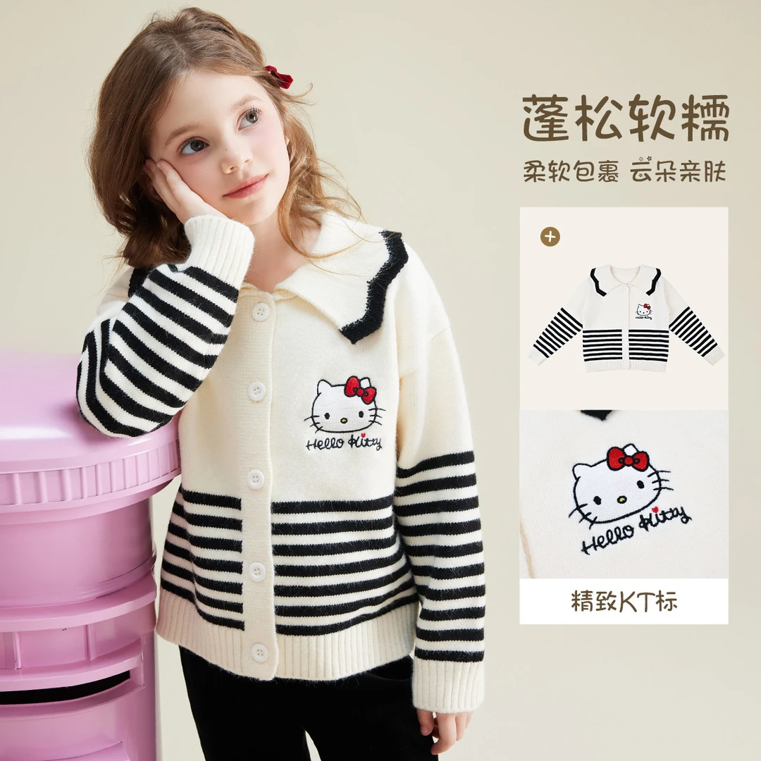 HELLO KITTY/凯蒂猫女童秋季波浪翻领绵毛衣外套2024新款中大童装