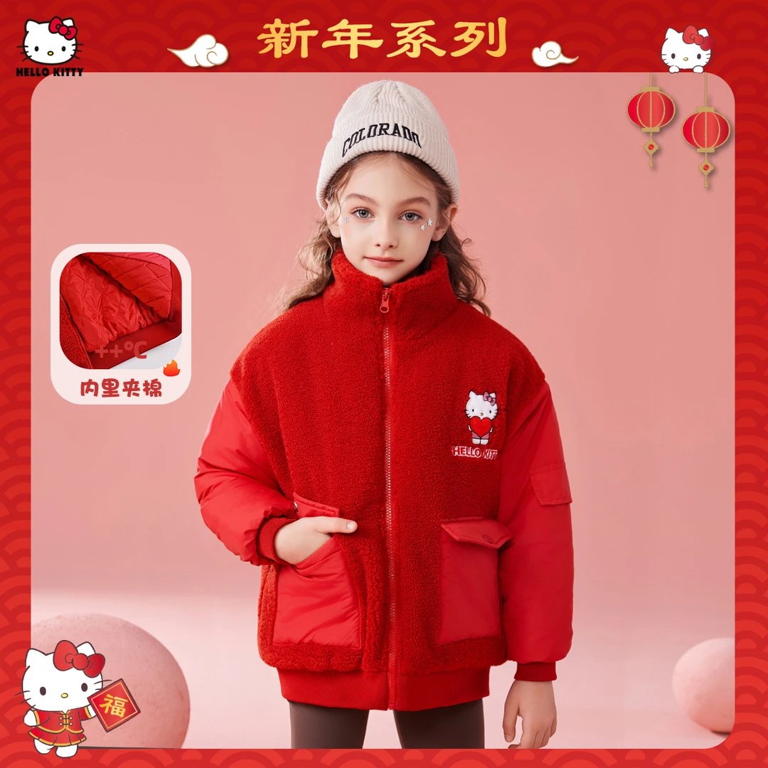 HELLO KITTY/凯蒂猫2024秋冬新款卡通棉服中大童装小女孩保暖冬季