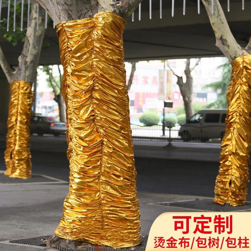 包柱子金布缠布织金布方圆柱蓝紫红色包树皱金布缠绕包装吊顶庆典