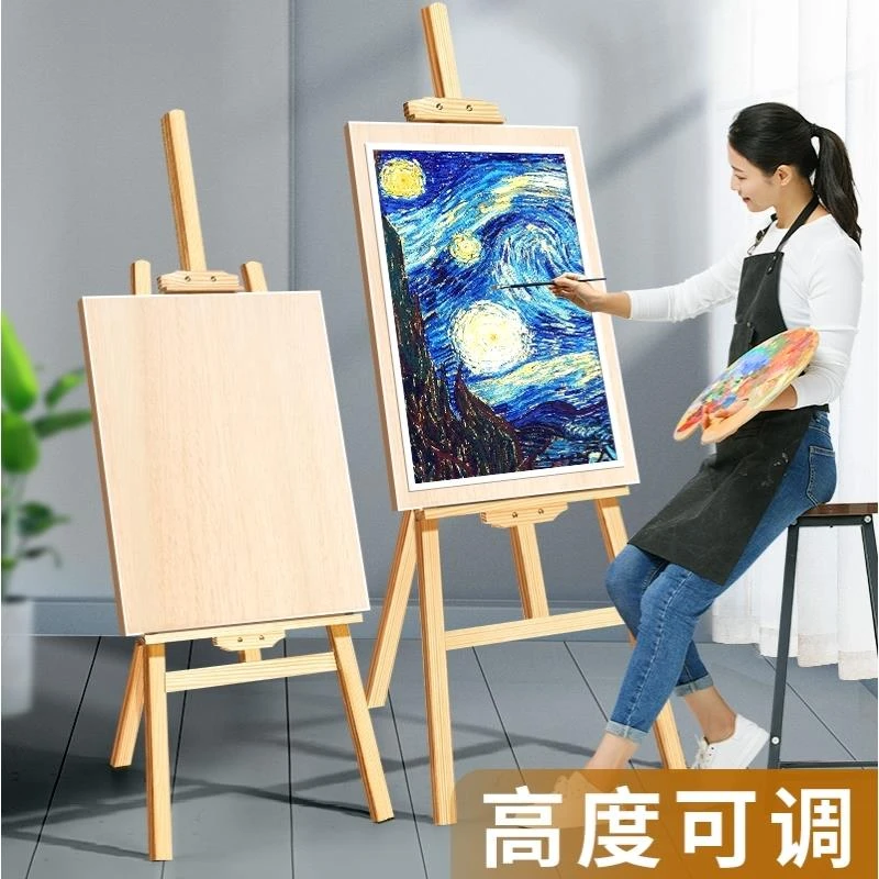 画画用的架子画板支撑架木制画框画架套装初学者美术生专用展示架