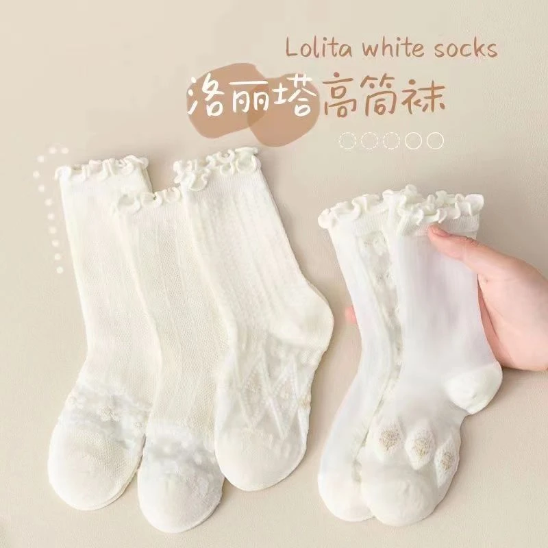 女童袜子2024春夏新款女宝宝透气中筒网眼袜女宝宝洛丽塔公主袜