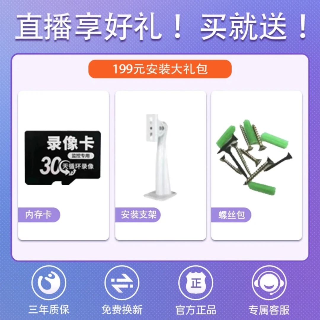 199大礼包