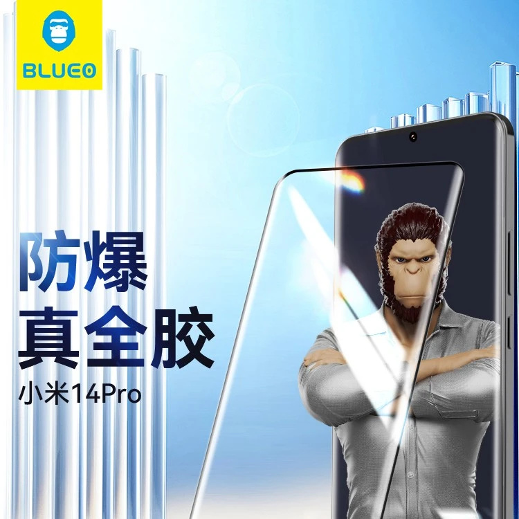【小米曲面钢化膜】蓝猩小米14pro手机膜14Ultra3D热弯全胶防摔全屏