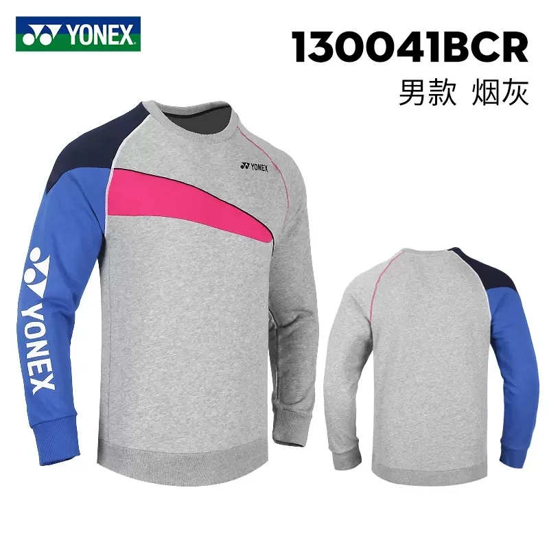 特价秋冬新款YONEX尤尼克斯羽毛球服运动卫衣男女长袖衣服130041