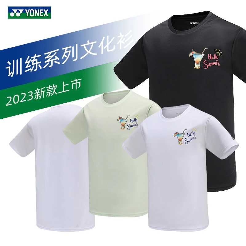 2023新款YONEX尤尼克斯羽毛球服文化衫速干球衣T恤男女短袖115023