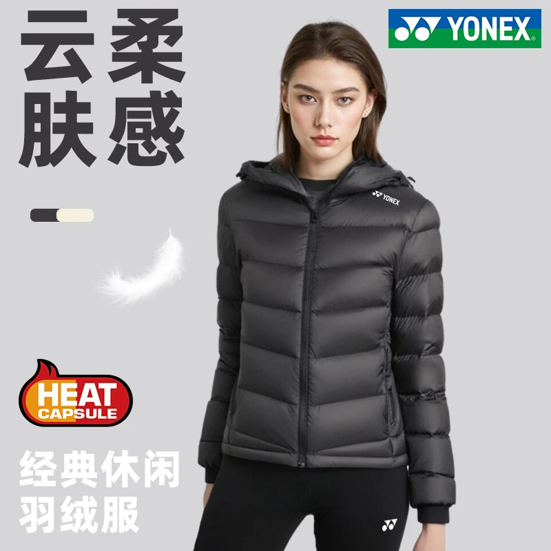 2024秋冬新YONEX尤尼克斯yy羽绒服YOBC4054CR男女保暖羽毛球连帽