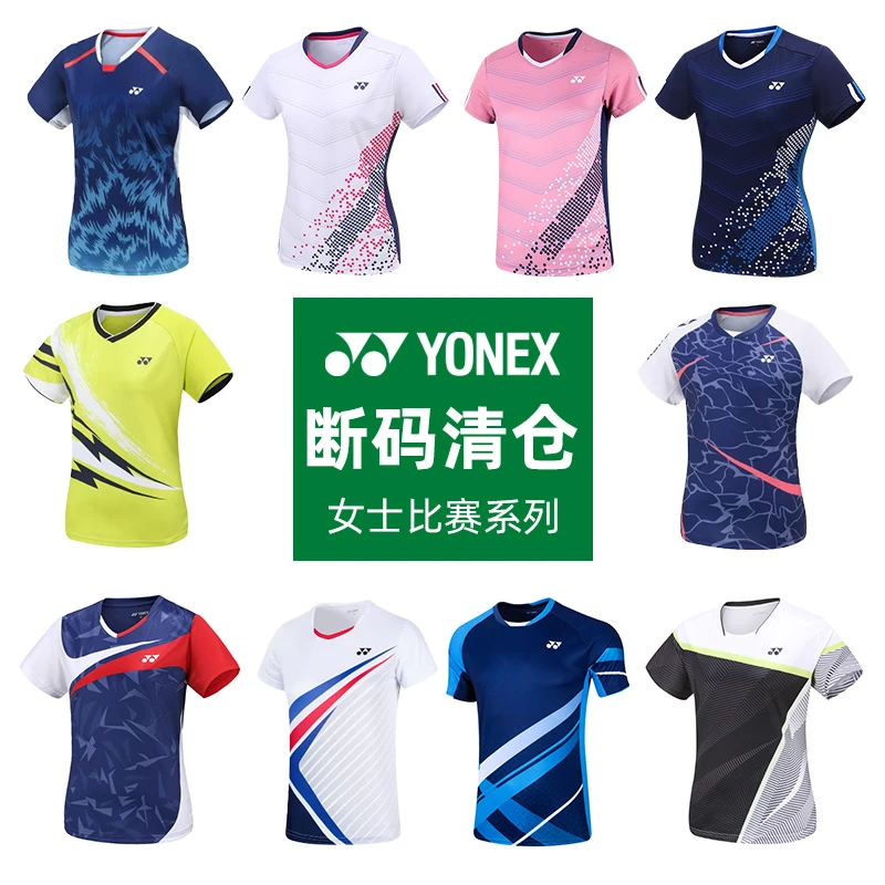 断码清仓YONEX尤尼克斯羽毛球服短袖女球衣yy衣服速干运动T恤上衣