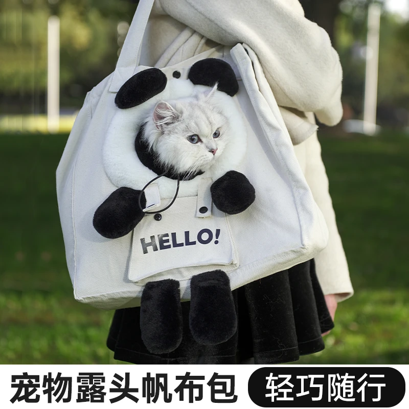 猫包便携外出可露头透气背猫袋小型宠物猫咪外出洗澡包单肩宠物包
