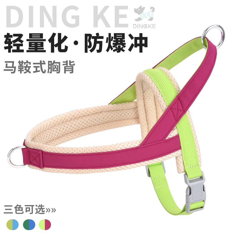 340狗狗牵引绳遛狗绳夏季马鞍式宠物胸背带柯基比熊外出专用链
