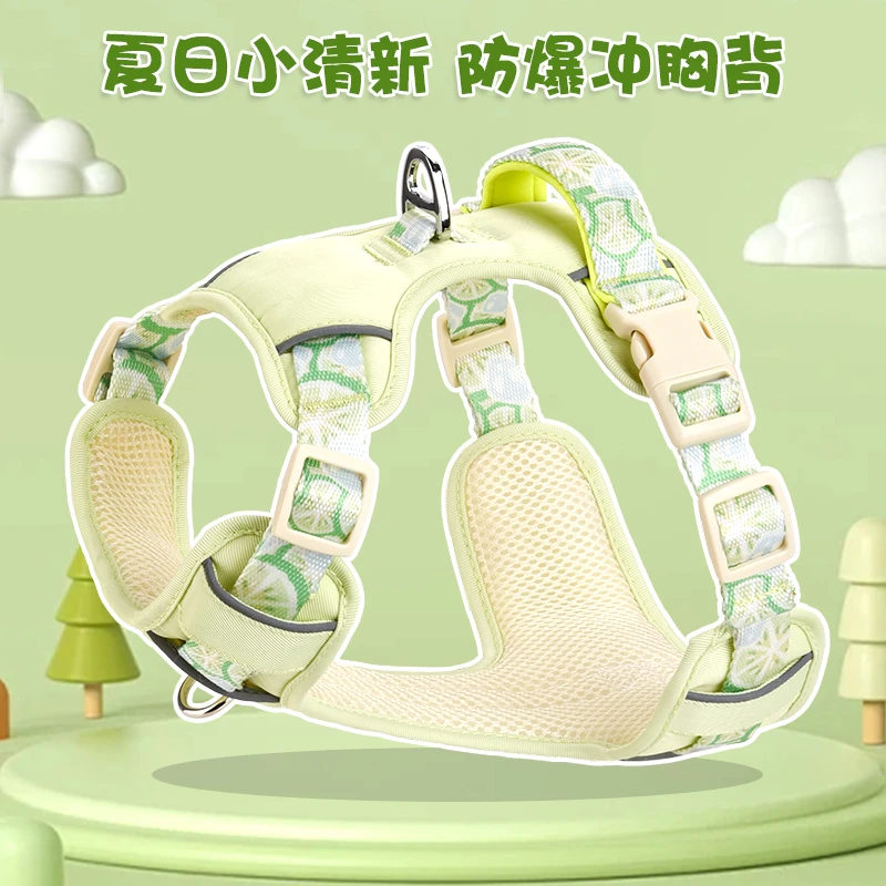 人间系列 狗胸背带水蜜桃小青柠设计款INS品牌宠物牵引绳