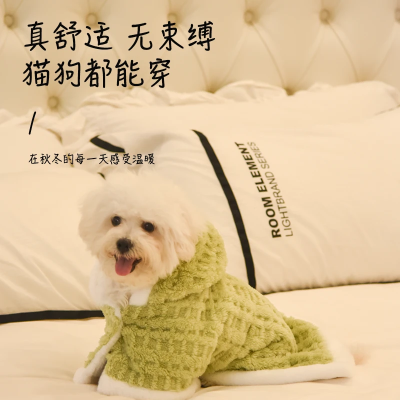 狗狗衣服2023新款狗狗披风毛毯秋冬保暖斗篷中小型犬比熊泰迪衣服