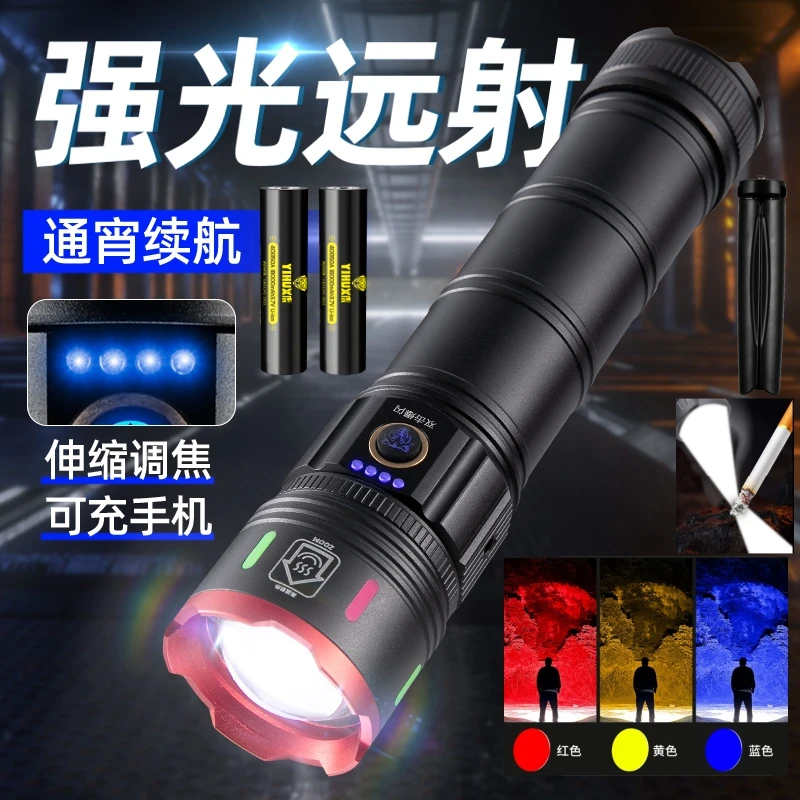 义虎Z732聚荧炮爆亮手电筒远射变焦持久续航（配2组电池）点烟