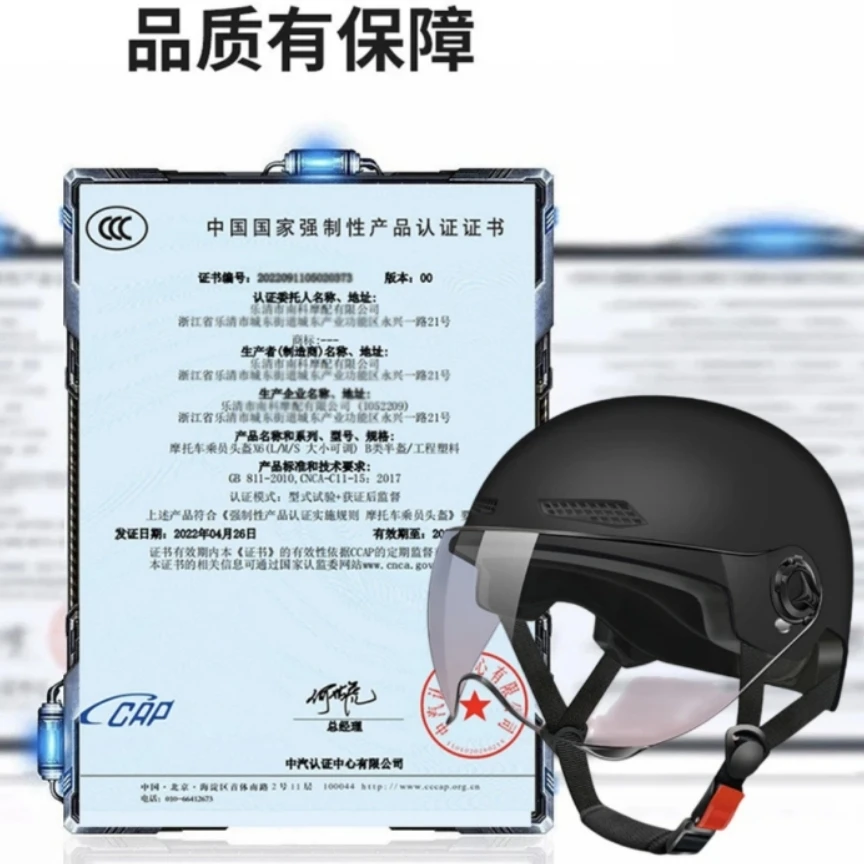 3c认证电动车头盔男女士骑行安全帽四季通用电瓶车防摔轻便可调节
