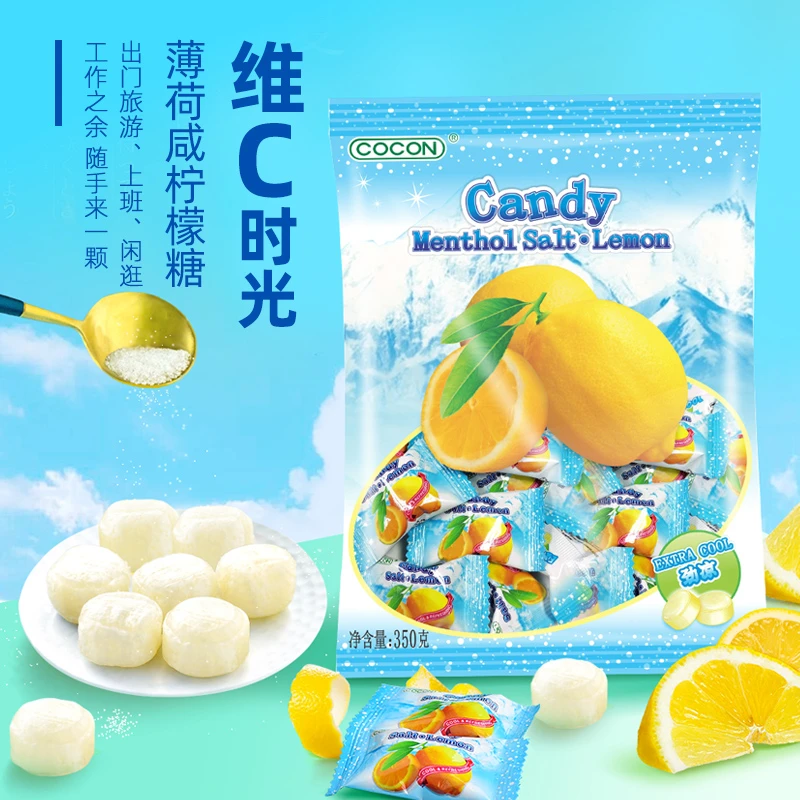 马来西亚可康咸柠檬味薄荷糖350克海盐零食喜糖果