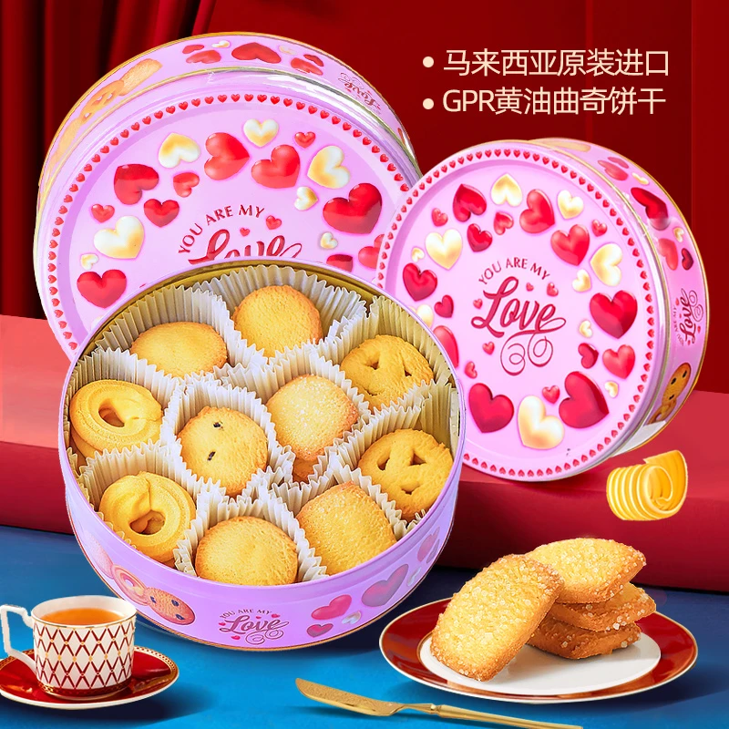 进口曲奇GPR黄油饼干338g铁罐礼盒伴手礼休闲零食结婚婚庆特产手