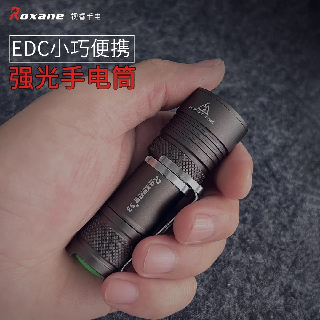 视睿S3强光手电筒充电户外远射防水高亮小型迷你便携家用LED灯