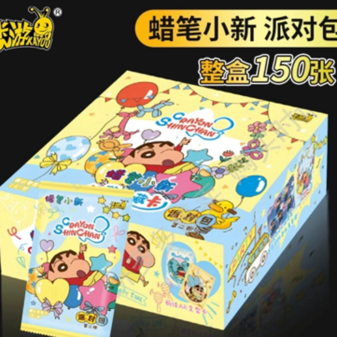 卡游【找老公】蜡笔小新派对包整盒第二弹【HHY】