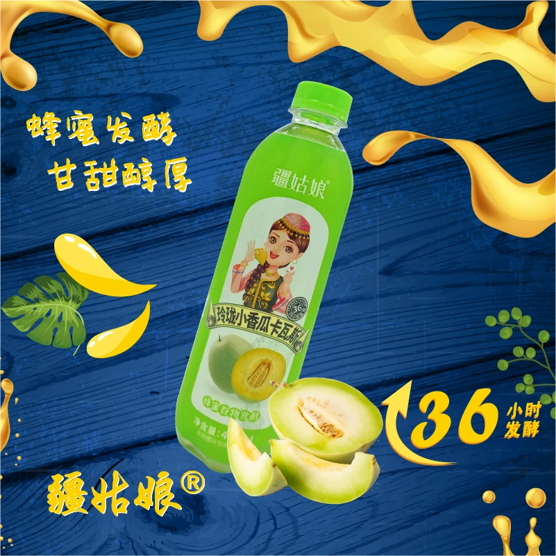 新疆特产厂家直销疆姑娘卡瓦斯460ml*5瓶装蜂蜜天然谷物发酵饮料