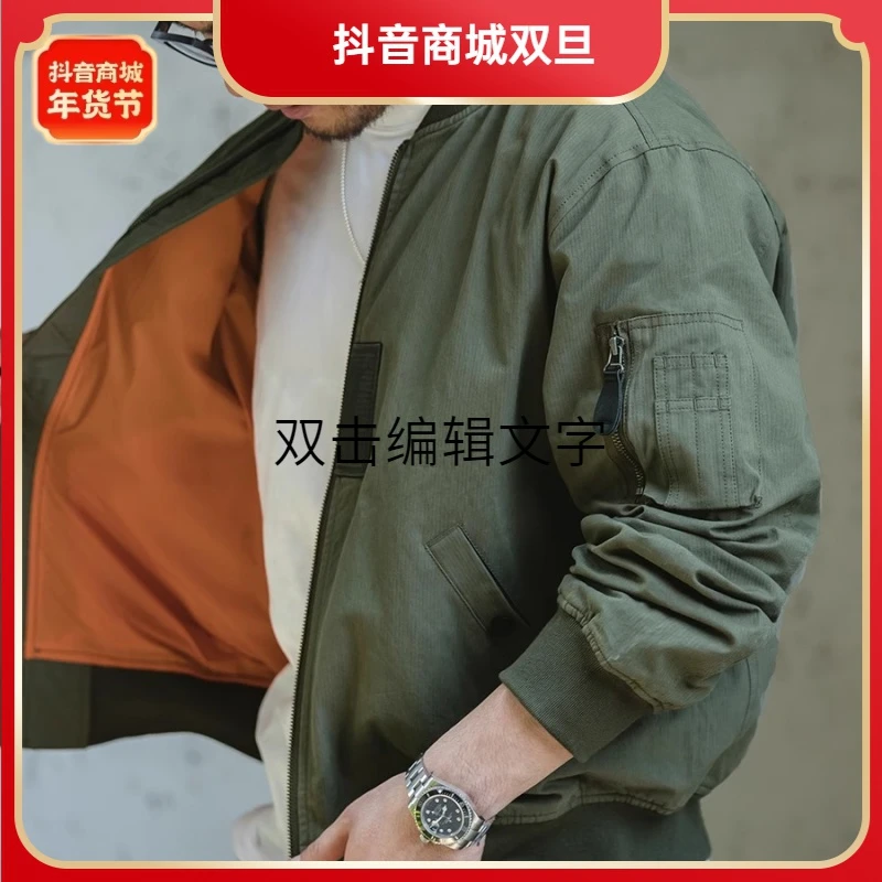 秋冬男夹克美式夹克M65战地夹克m65军版风衣战地风衣美国正版