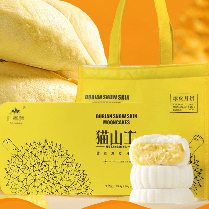 心粤莲 【顺丰冷链包邮】泰国猫山王榴莲月饼美味广式月饼美味月饼榴莲月饼
