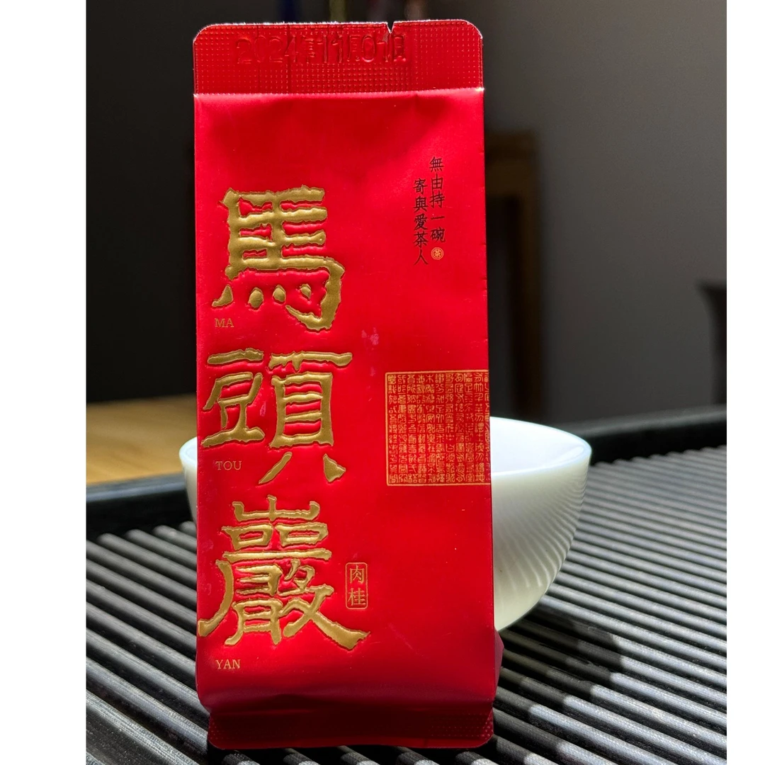 【老六手作】马头岩肉桂 纯马肉17g（2泡*8.5克）