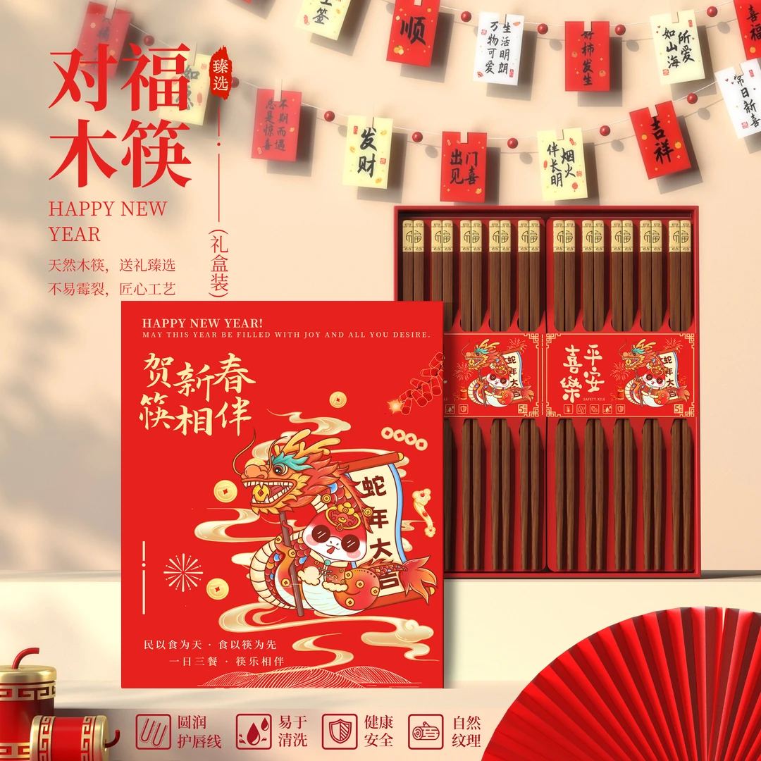 红檀木筷子家用高档2024家庭新款防滑不易发霉无漆无蜡实木耐高温