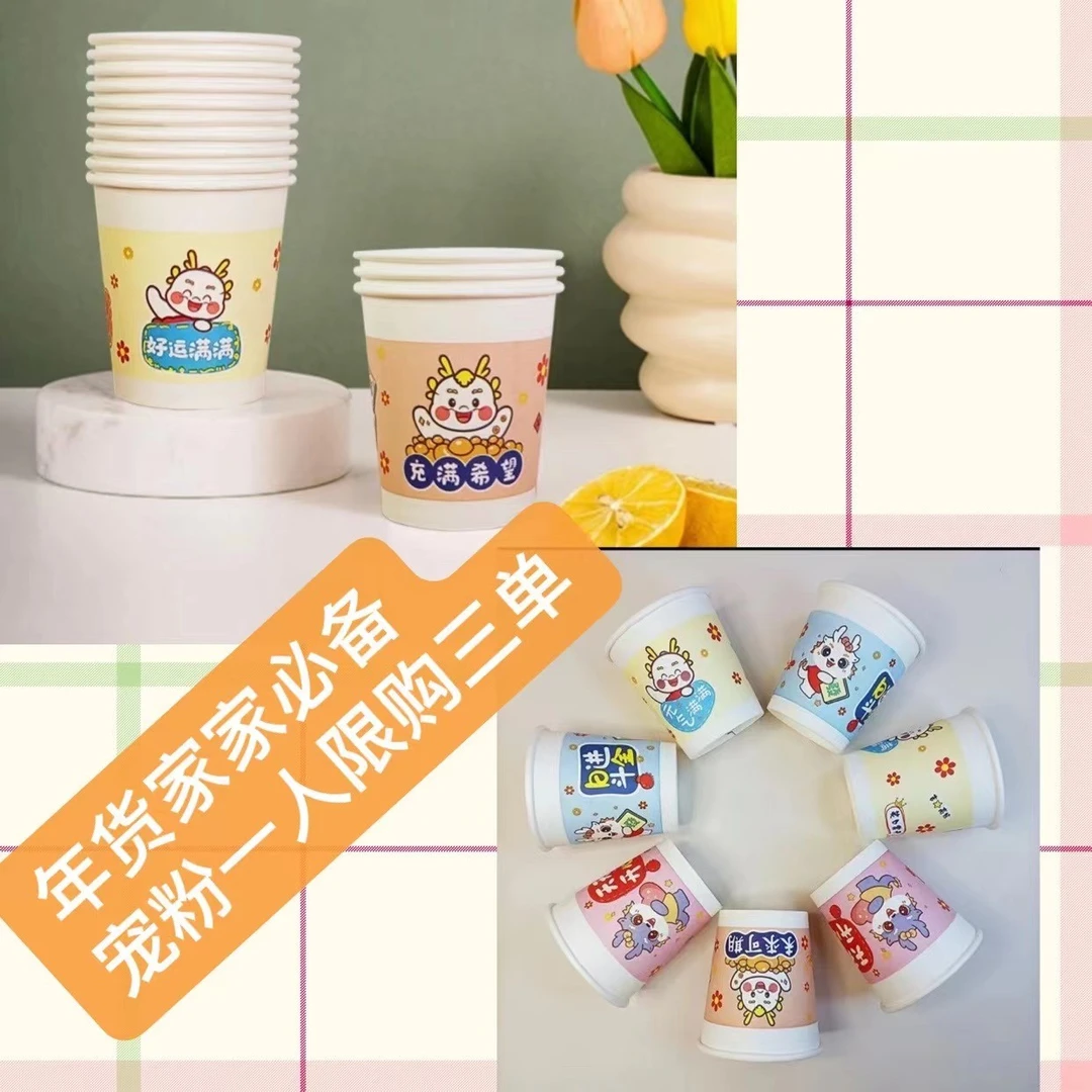 【到手50个，限购三单】<补贴厂家家用多用途清洁剂补贴提供