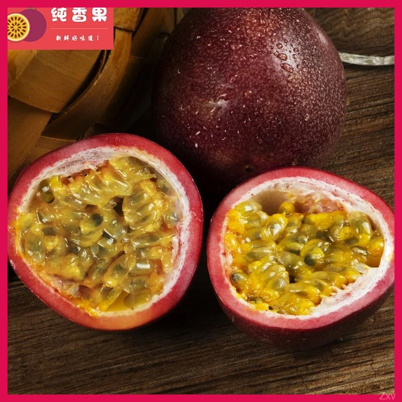 云南原产地紫皮百香果【10枚】装酸爽多汁新鲜多汁整箱包邮直发