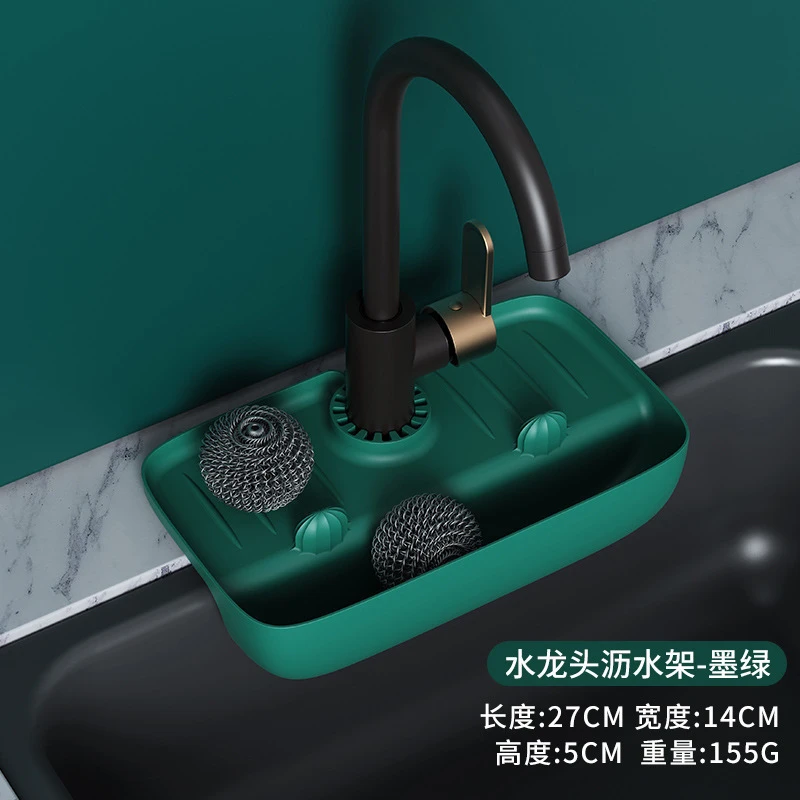 沥水垫水龙头防溅水硅胶垫水槽集水垫家用防滑台面垫肥皂杯子垫