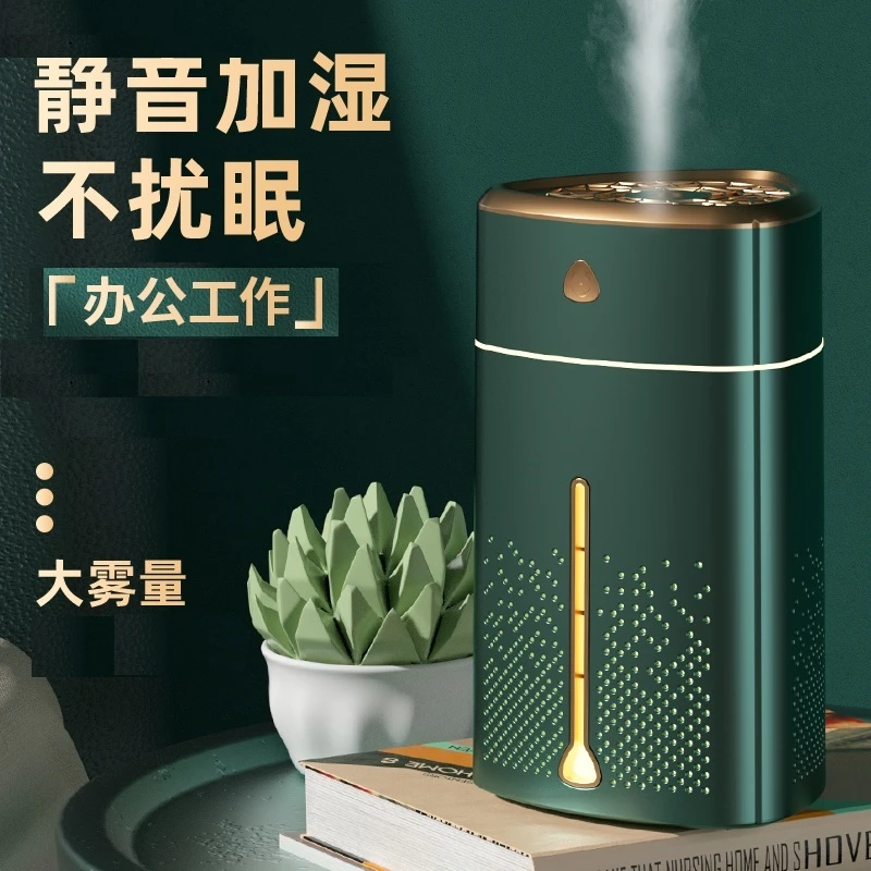 【新品推荐】加湿器静音家用大容量小型台式经典净化usb喷雾器办公