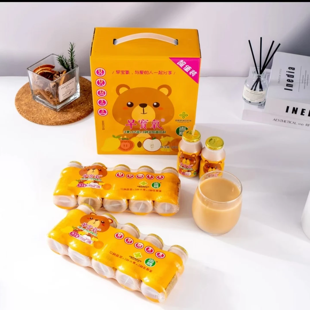 吉粮早寳氧果蔬乳酸菌3种水果12种蔬菜100ml*20瓶