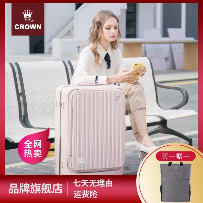 CROWN/皇冠商务行李箱户外女士防水轻便旅行箱轻便高档时尚 5278
