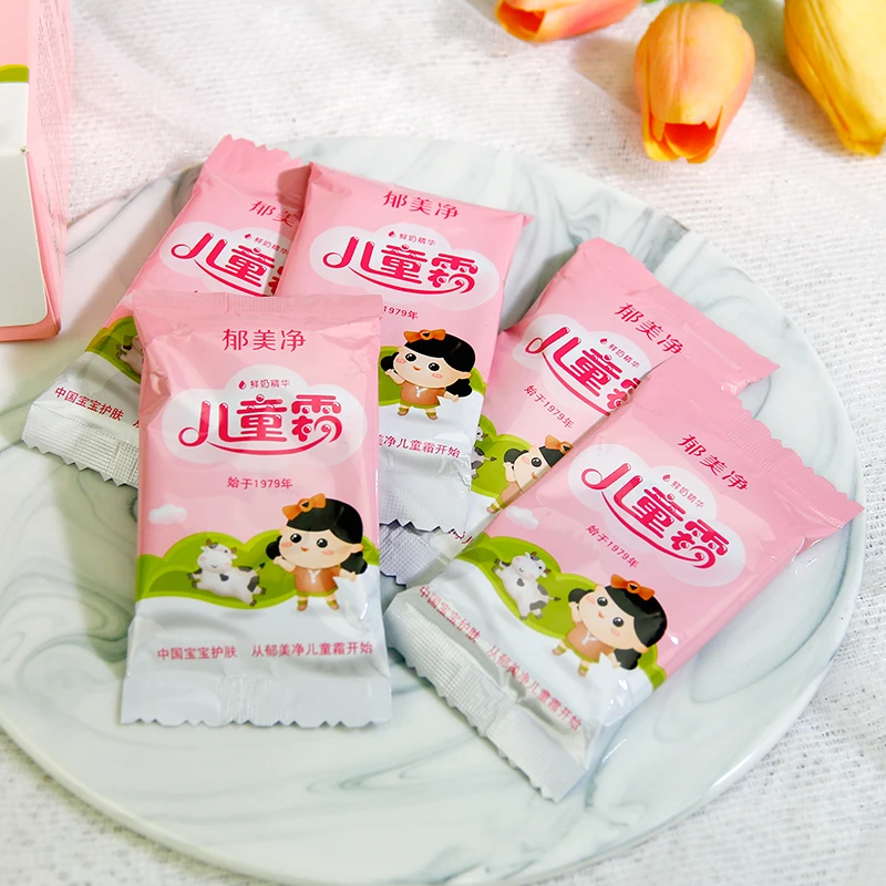 郁美净儿童鲜奶霜超市5袋装宝宝霜补水保湿儿童润肤霜 舒缓红脸蛋