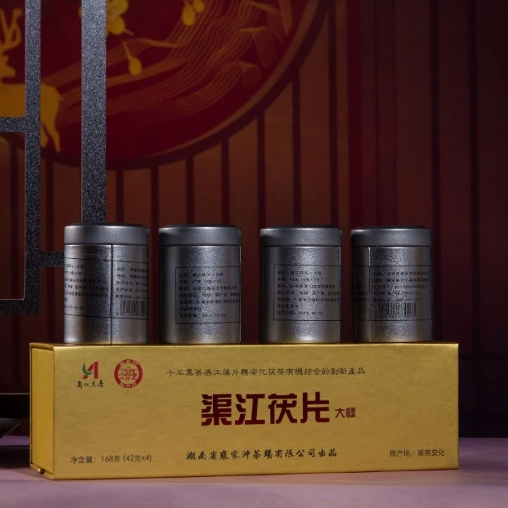 褒家冲茶场渠江茯片建场百周年纪念版条装168g