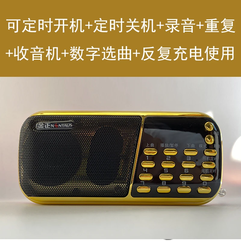 可定时播放 定时开机 鸟用教语鹦鹉学习机八哥学说话机录音学语