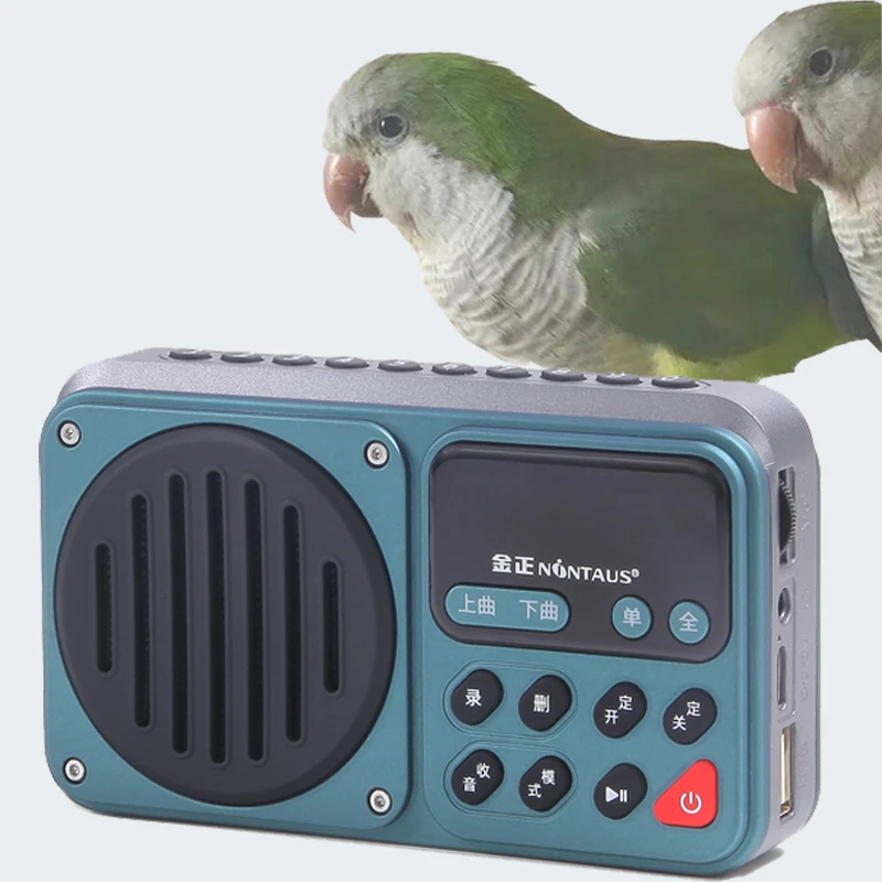 【养宠装备】鸟用学习机鹩哥录音机八哥学说话机鹦鹉口哨训练学话机