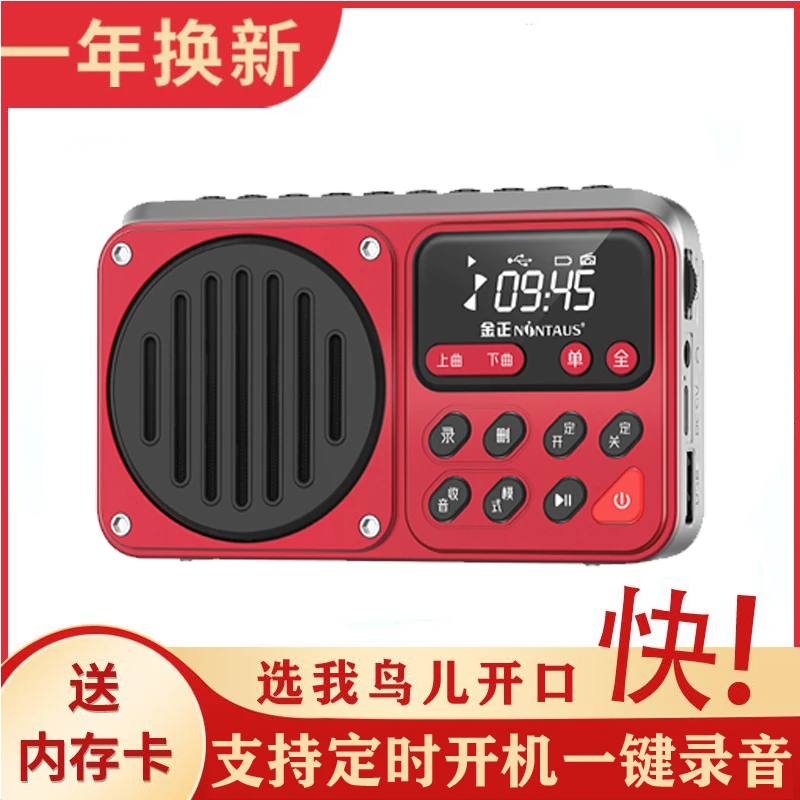 鸟用学习机鹦鹉学话机八哥复读机教鸟学说话鹩哥讲话录音训练教语