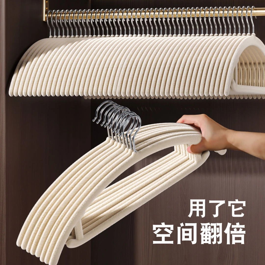 护衣植绒衣架防滑无痕干湿两用整理师衣柜专用超薄成人日式挂衣撑