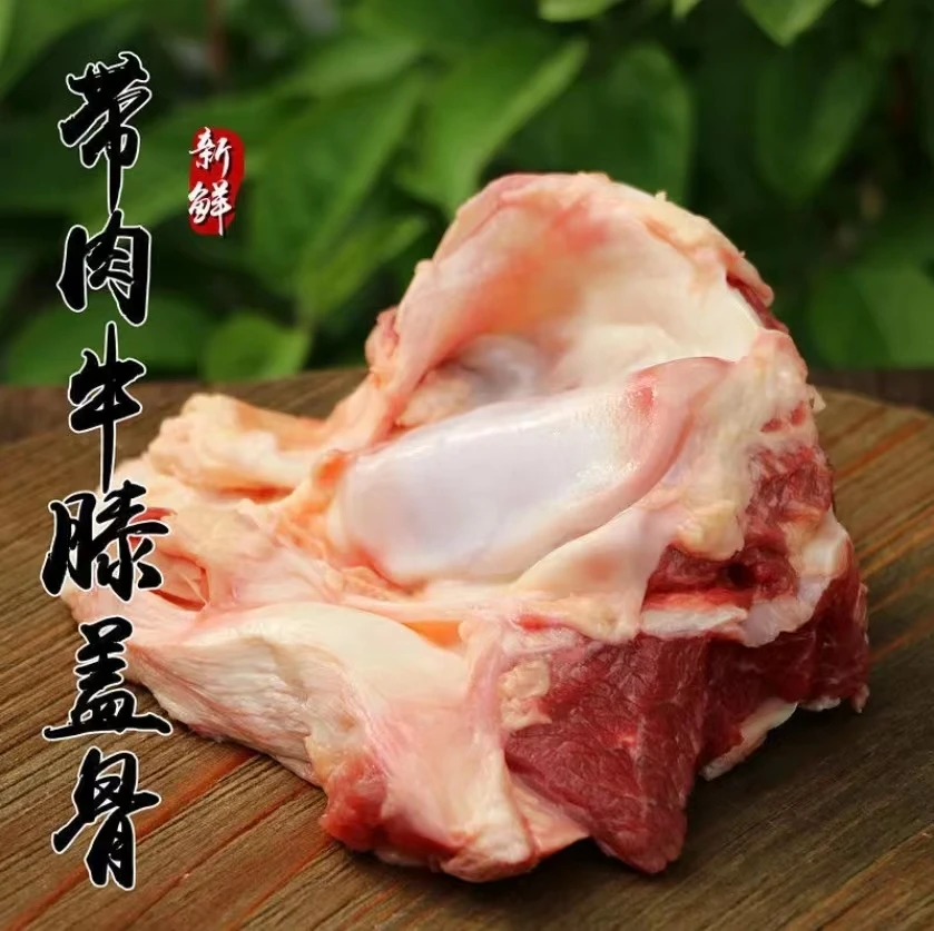 带骨牛腕骨（10斤）