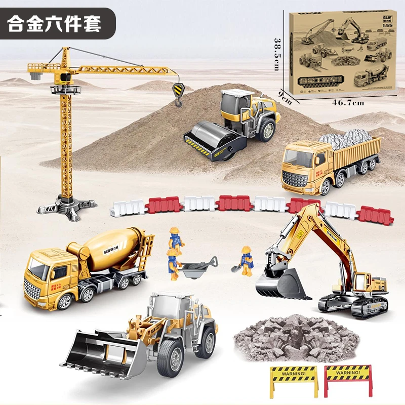 合金工程车系列仿真可旋转可拆卸滑行惯性热卖男孩礼物益智挖掘机