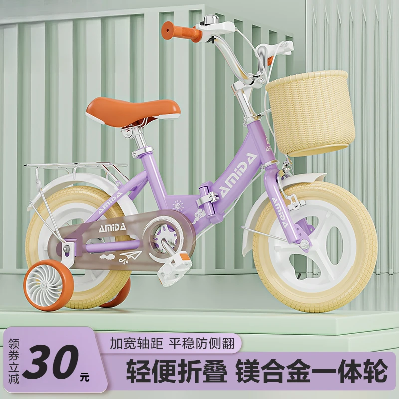 新款儿童折叠自行车2-3-6-12岁中大童脚踏车女宝男小孩辅助轮单车