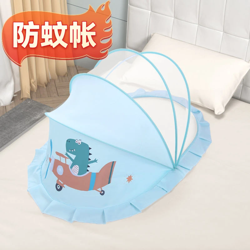 婴儿蚊帐罩可折叠防蚊罩新生儿宝宝睡觉小孩床上透气蒙古包通用床