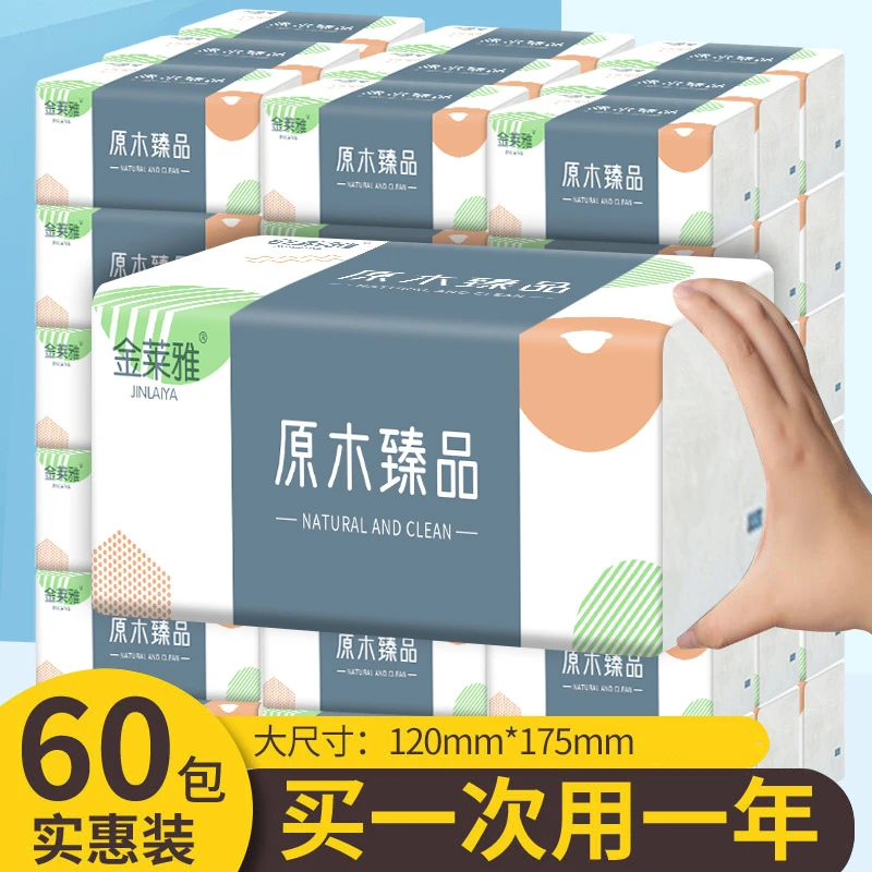原木抽纸包整箱纸巾代发5层加厚餐巾纸抽取面巾纸大号溯源好物