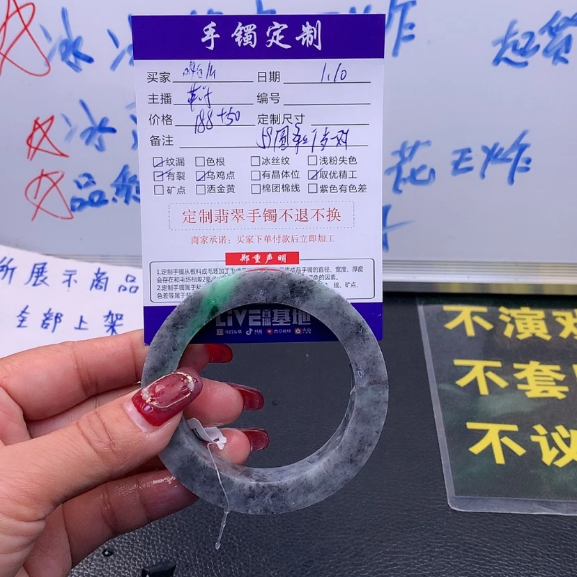 【闪购商品】定制翡翠翡翠手镯未镶嵌哆****饰