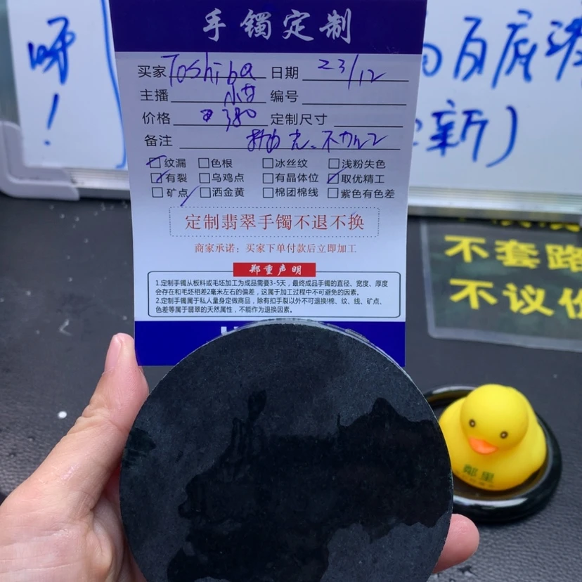 【闪购商品】定制翡翠手镯未镶嵌T****a